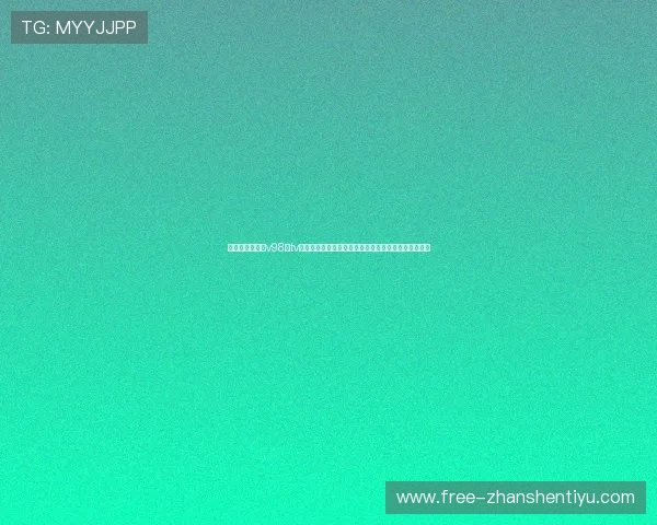 艾尚体育官网附v98典tv用户评价与口碑分析，帮助新用户选择合适的影视平台